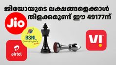 മാർച്ചിലെ യഥാർഥ നായകൻ ബിഎസ്എൻഎൽ; ജിയോയ്ക്കും എയർടെലിനുമൊപ്പം നേട്ടം; ട്രായിയുടെ കണക്ക് എത്തി
