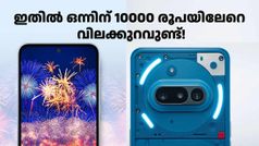 25000 രൂപയിൽ താഴെ വിലയിൽ സ്മാർട്ട്ഫോൺ നോക്കുകയാണോ, ഫ്ലിപ്പ്കാർട്ട് നൽകുന്ന 2 ഡീലുകൾ ഇതാ