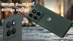 അ‌ത്ര പെട്ടെന്ന് ഒന്നും പറ്റില്ല! മിലിട്ടറി ഗ്രേഡ് പ്രൊട്ടക്ഷനുമായി മോട്ടറോള എഡ്ജ് 2025 ലോഞ്ച് ചെയ്തു