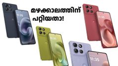 മഴക്കാലമല്ലേ, IP68 + IP69 റേറ്റിങ് ഇരിക്കട്ടെ! മോട്ടോ g86, g86 പവർ, g56 5G ഫോണുകൾ ലോഞ്ച് ചെയ്തു