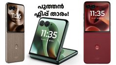 പുത്തൻ ഫ്ലിപ്പ് താരം! മോട്ടറോള റേസർ 60 അൾട്ര ഇന്ത്യയിൽ; തുടക്കത്തിൽ തന്നെ 10000 രൂപ ഡിസ്കൗണ്ടും