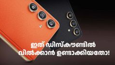 സാംസങ് ഇത് ഡിസ്കൗണ്ടിൽ വിൽക്കാൻ ഉണ്ടാക്കിയതോ! 26999 രൂപയുടെ ഗാലക്സി F55 5G വെറും 15621 രൂപയ്ക്ക് വാങ്ങാം