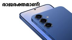 രാജരക്തമാണ്! സാംസങ് ഗാലക്സി S25 വൻ ഡിസ്കൗണ്ടിൽ; അ‌ൽപ്പം ക്ഷമിച്ചാൽ പാതി വിലയ്ക്ക് മുൻ മോഡലും കിട്ടും