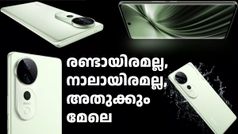 ഇതാണ് ഡീൽ, ഇതാണ് ഫോൺ, ഇതാണ് ഡിസ്കൗണ്ട്, ഇതാണ് വിലക്കുറവ്; അ‌താണ് വിവോ T3 അ‌ൾട്ര