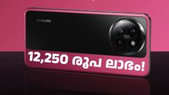 ഷവോമി വെബ്​സൈറ്റിൽ പോലും ഇത്ര വിലക്കുറവില്ല; ചരിത്ര വിലക്കുറവുമായി ഷവോമി 14 സിവി