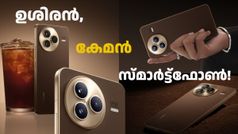 ഫ്രണ്ട്, റിയർ ക്യാമറകൾ ഉശിരൻ, ചിപ്സെറ്റ് ​കെങ്കേമം! ഷവോമി സിവി 5 പ്രോ ലോഞ്ച് ചെയ്തു