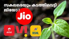 ബിഎസ്എൻഎല്ലിനും വിഐക്കും അ‌ടപടലം നഷ്ടം; ജിയോ പൂണ്ട് വിളയാടി, എയർടെൽ പിടിച്ചുനിന്നു; മേയിലെ കണക്ക് എത്തി