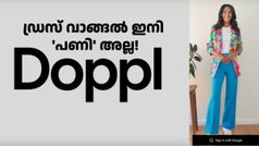 കടയിലോ ഇന്റർനെറ്റിലോ കണ്ട ഡ്രസ് ഇട്ടുനോക്കാതെ തന്നെ നമുക്ക് ചേരുമോ എന്ന് കാണാം! ഡോപ്പ്ൾ ആപ്പുമായി ഗൂഗിൾ