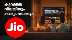 വീട്ടിൽ സന്തോഷം നിറയ്ക്കാൻ ഇത് മതി; ഒടിടി സബ്സ്ക്രിപ്ഷൻ സഹിതമുള്ള ജിയോ ​ഫൈബർ പ്ലാൻ