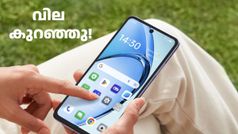 പുതിയ പിള്ളേർ മാത്രം വിലസിയാൽ പോരല്ലോ! ഓപ്പോയുടെ ഈ A സീരീസ് 5G ഫോണിന് വില കുറഞ്ഞു