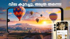 ദേ സാംസങ് പിന്നേം! ഗാലക്സി A16 5ജിയുടെ വിലയും കുറഞ്ഞു; 15000 രൂപയിൽ താഴെ വിലയിൽ വാങ്ങാം