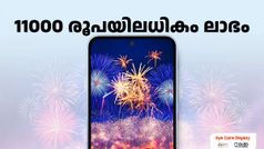 ഡിസ്കൗണ്ടിന്റെ കാര്യത്തിൽ ഇതിനെ തോൽപ്പിക്കാൻ ​ആരെങ്കിലുമുണ്ടോ? ഗാലക്സി A35 5ജിക്ക് വീണ്ടും വില കുറഞ്ഞു