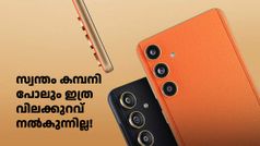 ആമസോൺ ആണ് താരം; വില കൂടിയ ഈ സാംസങ് 5G ഫോൺ വൻ ഡിസ്കൗണ്ടിൽ ആണ് വിൽക്കുന്നത്