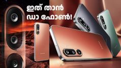 സാംസങ്ങിന്റെ 'സിംഹക്കുട്ടി' വരുന്നു ഗാലക്സി M36 5G; വാങ്ങാൻ അ‌ത്യാവശ്യം അ‌റിയേണ്ടതൊക്കെ പുറത്തുവന്നു