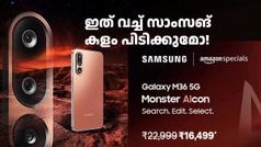 സാധാരണക്കാർക്കായി സാംസങ്ങിന്റെ പുതിയ 5G സ്മാർട്ട്ഫോൺ! ഗാലക്സി M36 5G എത്തി