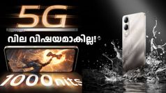 ഏറ്റവും പുതിയ ബജറ്റ് 5G സ്മാർട്ട്‌ഫോൺ! 9999 രൂപ വിലയിൽ വിവോ T4 ​ലൈറ്റ് 5G ഇന്ത്യയിൽ ലോഞ്ച് ചെയ്തു