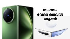 ചൂടുവെള്ളത്തിൽ കുരുത്തതാ, ഫ്രീസറിൽ വച്ചാലും വാടില്ല! വിവോ X ഫോൾഡ് 5 ലോഞ്ച് ചെയ്തു