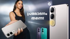 സ്മാർട്ട്ഫോൺ വാങ്ങാൻ പ്രലോഭനങ്ങൾ കുമിഞ്ഞ് കൂടുകയാണല്ലോ! വിവോ Y300 5ജിയുടെ വില കുറച്ചു