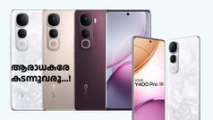 ഇപ്പോൾ വാങ്ങിയാൽ 2500 രൂപ ഇൻസ്റ്റന്റ് ഡിസ്കൗണ്ടിൽ വാങ്ങാം; വിവോ Y400 പ്രോ 5ജി വിൽപ്പന തുടങ്ങി