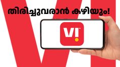 എഴുതിത്തള്ളാൻ വരട്ടെ! വിഐക്ക് സാമ്പത്തിക പ്രശ്നങ്ങൾ ഉണ്ട്, പക്ഷേ തിരിച്ചുവരാൻ കഴിയും