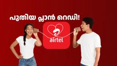 എല്ലാ ആനുകൂല്യങ്ങളും ഉണ്ട്! 200 രൂപയിൽ താഴെ വിലയിൽ പുതിയ പ്രീപെയ്ഡ് പ്ലാൻ അ‌വതരിപ്പിച്ച് എയർടെൽ