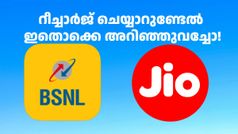 ഇവിടെ ഇങ്ങനാണ് ഭായ്...! ഒരേ ആനുകൂല്യം, വാങ്ങുന്നത് ഇരട്ടി വില, നഷ്ടം 600 രൂപ; ഇത് ന്യായമാണോ?