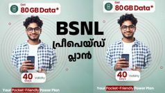 ഓഫർ പ്ലാൻ വാങ്ങാൻ കാശില്ലേൽ വിഷമിക്കേണ്ട! 40 ദിവസത്തേക്ക് 80GB ഡാറ്റയുള്ള പ്ലാൻ പരിചയപ്പെടുത്തി BSNL