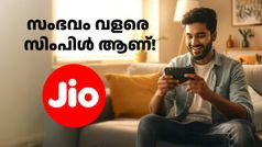 ജിയോ ഫിസിക്കൽ സിം വെറും 2 മണിക്കൂർ കൊണ്ട് eSIM ആക്കാം; എങ്ങനെയെന്ന് ഇതാ