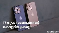 8x സൂം, ക്യാമറ ആപ്പ്, പുതിയ ക്യാമറ ബട്ടൺ: യൂട്യൂബർമാരുടെ ഇഷ്ട ആയുധമാകാനൊരുങ്ങി ഐഫോൺ 17 പ്രോ