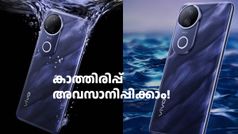 വെറുതേ പറയുന്നതല്ല, ഈ ഫോൺ ശരിക്കും അ‌ടുത്ത മാസം വാങ്ങാം! വിവോ T4R ഇന്ത്യയിൽ ലോഞ്ച് ചെയ്തു