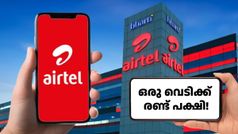 200 രൂപയിൽ താഴെ വിലയുള്ള ഈ എയർടെൽ പ്ലാനിൽ സൗജന്യ ജിയോഹോട്ട്സ്റ്റാർ മൊബൈൽ സബ്‌സ്‌ക്രിപ്‌ഷൻ കിട്ടും