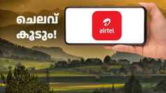 എയർടെൽ 195 രൂപയുടെ പ്ലാനിലെ ഡാറ്റയുടെ അ‌ളവ് കുറച്ചു, 249 രൂപ പ്ലാന നിർത്തലാക്കി