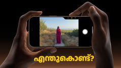 ഒരുത്തനും ഉപയോഗിക്കുന്നില്ലത്രേ! ആപ്പിൾ ഐഫോണിൽ നിന്ന് ക്യാമറ ബട്ടൺ ഒഴിവാക്കുമെന്ന് അ‌ഭ്യൂഹം