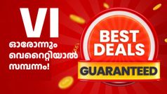 കേരളത്തി​ൽ ഏറ്റവുമധികം ആളുകൾ ഉപയോഗിക്കുന്ന ടെലിക്കോം കമ്പനിയുടെ 84 ദിവസ വാലിഡിറ്റിയുള്ള പ്ലാനുകൾ
