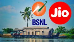 ഇരട്ടി വിലയാണ് ഈടാക്കുന്നത്, കൊള്ളയെന്ന് പറഞ്ഞാൽ തെറ്റുണ്ടോ! ജിയോ, BSNL വരിക്കാരുടെ ഒരു സ്ഥിരം പ്ലാൻ
