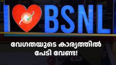 ആരും കൊതിക്കും! 5000GB ഡാറ്റ, 200Mbps വേഗത; ഇത് BSNL സൂപ്പർസ്റ്റാർ പ്രീമിയം പ്ലസ് പ്ലാൻ