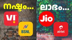 BSNL അ‌യഞ്ഞു, VI മുറുകി; ട്രായിയുടെ കണക്ക് എത്തി: ജൂ​ലൈയിലും ​മത്സരിച്ച് ആളെക്കൂട്ടി ജിയോയും എയർടെലും