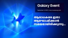 ആപ്പിളിന് സാംസങ് വക പാരയോ! ഗാലക്സി S25 FE എത്തുന്നു, ഐഫോൺ 17 സീരീസിന് മുന്നേ; ഫീച്ചറുകൾ...
