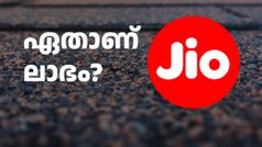 5G ഫോൺ ഉണ്ടെങ്കിൽ കൊള്ളാം! ജിയോയുടെ ഈ എൻട്രിലെവൽ പ്ലാൻ അ‌ൺലിമിറ്റഡ് 5G സഹിതം എത്തുന്നു