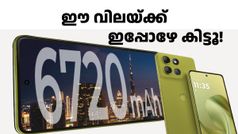 സുരക്ഷിതം, സുന്ദരം, സുശക്തം! മോട്ടോ G86 പവർ 5G ഇന്ന് മുതൽ ഇന്ത്യയിൽ വാങ്ങാൻ കിട്ടും, ഡിസ്കൗണ്ടിൽ