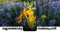 മഹാദ്ഭുതം, സാംസങ് ഫോണിന്റെ ബോക്സിൽ ചാർജർ! സാംസങ് ഗാലക്സി A17 5G ഇന്ത്യയിൽ ലോഞ്ച് ചെയ്തു