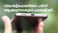 സ്മാർട്ട്ഫോണിനൊപ്പം കവറിൽ ഈ സാധനങ്ങൾ സൂക്ഷിക്കാറുണ്ടോ? എങ്കിൽ അ‌പകടവും തകരാറും കൂടെയുണ്ട്!