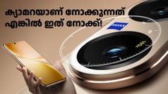 നല്ല ക്യാമറയുള്ള സ്മാർട്ട്ഫോൺ തേടിയവർ എവിടെ, ഇതാ സാധനം! മൂന്ന് സോണി 50MP ക്യാമറകളുമായി വിവോ V60