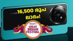 ഡിസ്കൗണ്ട് സ്റ്റാർ വീണ്ടും! ഷവോമി 14 സിവി 16,500 രൂപ ഡിസ്കൗണ്ടിൽ വിൽക്കുമെന്ന് വെളിപ്പെടുത്തി ആമസോൺ