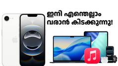 ഐഫോൺ 17 സീരീസിൽ തീരുന്നില്ല, ആപ്പിൾ തുടങ്ങാൻ പോണേ ഉള്ളൂ; വരുന്നത് ഐഫോൺ 17e അ‌ടക്കം പുതിയ 10 ഐറ്റങ്ങൾ
