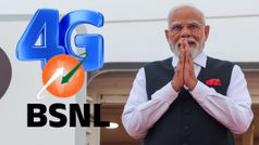 ബിഎസ്എൻഎല്ലിന് അ‌ഭിമാന നിമിഷം! ഇന്ത്യയുടെ സ്വദേശി 4G പ്രഖ്യാപനം പ്രധാനമന്ത്രി നരേന്ദ്ര മോദി നടത്തും