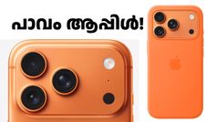 ഞാനൊരു മുസ്ലീം ആണ്, പക്ഷേ എനിക്ക് ഈ കളർ ഇഷ്ടപ്പെട്ടു: പുതിയ ഐഫോണിനെ പ്രശംസിച്ച് യുവാവ്; പാവം ആപ്പിൾ!