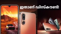 ഇഷ്ടം സാംസങ് ഫോൺ ആണോ? 19999 രൂപയുടെ ഈ ഗാലക്സി 5G ഫോണിന്റെ വില 13999 രൂപയായി കുറയുന്നുണ്ട്!