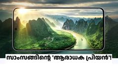 ആപ്പിൾ പേടിക്കണം! ഈ സാംസങ് ഗാലക്സി S25 സീരീസ് ഫോണിന്റെ ഇന്ത്യൻ വിലയുടെ സൂചന കിട്ടി