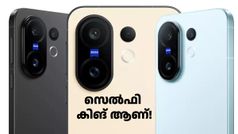 പുതിയ ഫോണാണ്, ഡിസ്കൗണ്ട് ശരിക്കും ഉണ്ടോ? വിവോ X200 FE 5ജിയുടെ ഫെസ്റ്റിവൽ ഓഫർ ​വെളിപ്പെടുത്തി